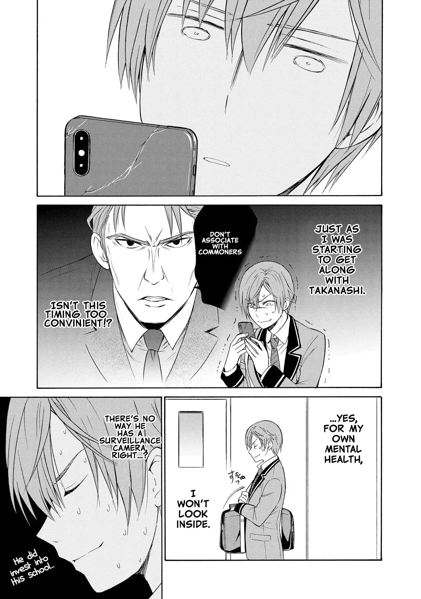 Akuyaku Ouji wa Koi ga Dekinai Chapter 7 11